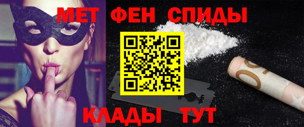 Amphetamine VHQ  Вход с VPN  Мытищи 