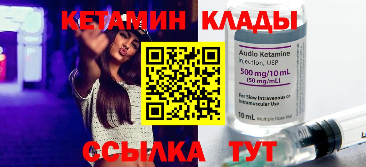 КЕТАМИН  Мытищи  COCAIN  ГАШИШ  ЭКСТАЗИ  Канабис  Мефедрон кристаллы  ГАШИШ  Вход с VPN 