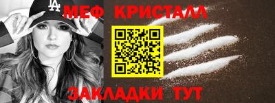 кокаин премиум Бугуруслан