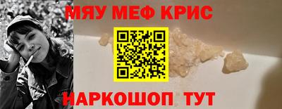 кокаин премиум Бугуруслан