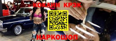 бутик Будённовск