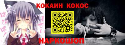 кокаин премиум Бугуруслан