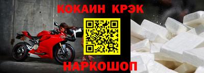 бутик Будённовск
