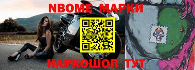 бутик Будённовск