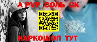 кокаин премиум Бугуруслан