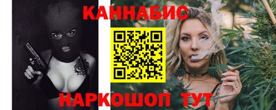 бутик Будённовск