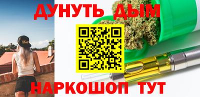 кокаин премиум Бугуруслан