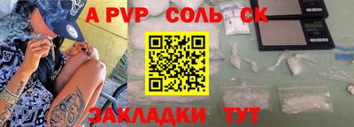 mdpv Бузулук