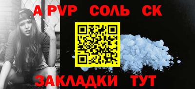 бутик Будённовск