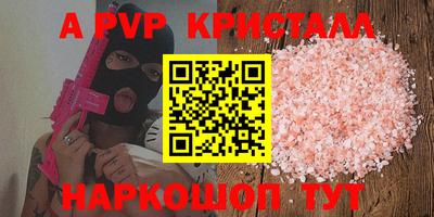 кокаин премиум Бугуруслан