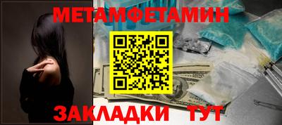mdpv Бузулук