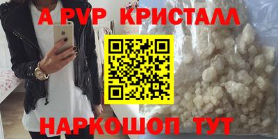 кокаин премиум Бугуруслан