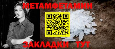 mdpv Бузулук