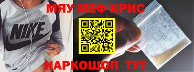 кокаин премиум Бугуруслан