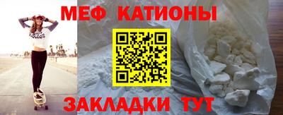 mdpv Бузулук