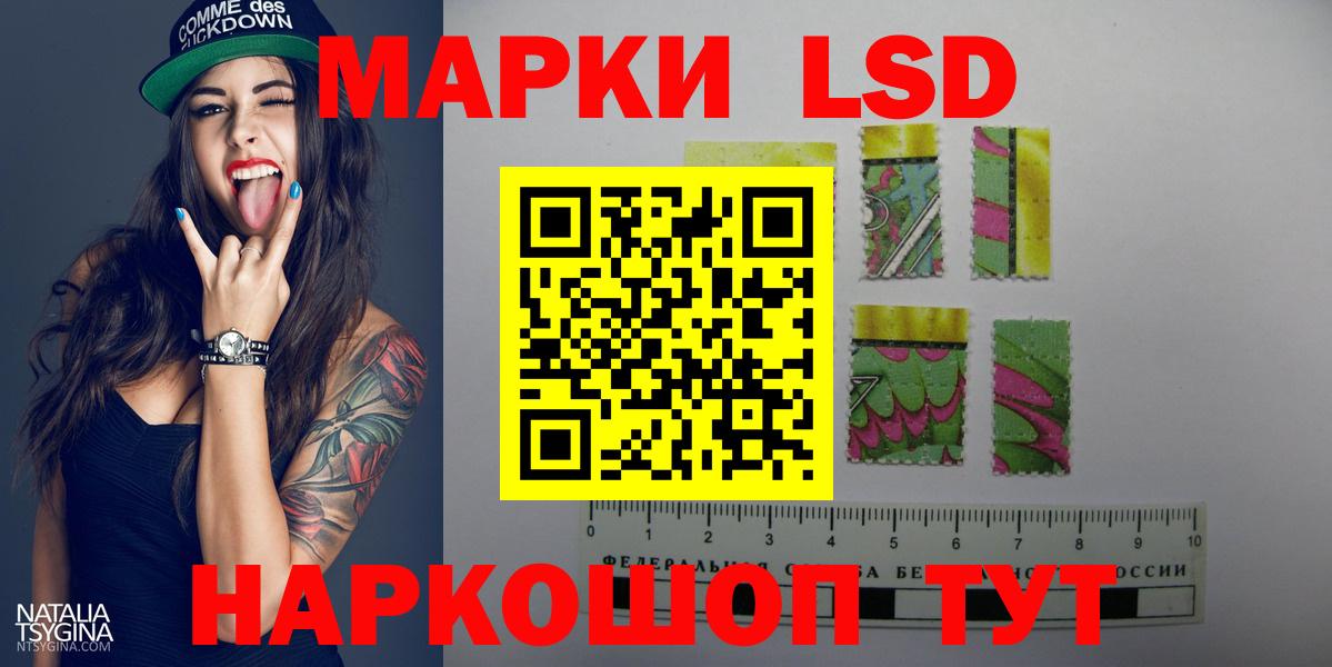 Мытищи  ЛСД экстази  Вход с VPN  ЛСД экстази кислота  Лсд 25 экстази ecstasy 