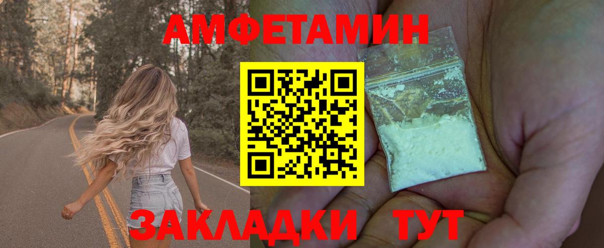 Метамфетамин Methamphetamine  Метамфетамин Methamphetamine  Вход с VPN  Мытищи 