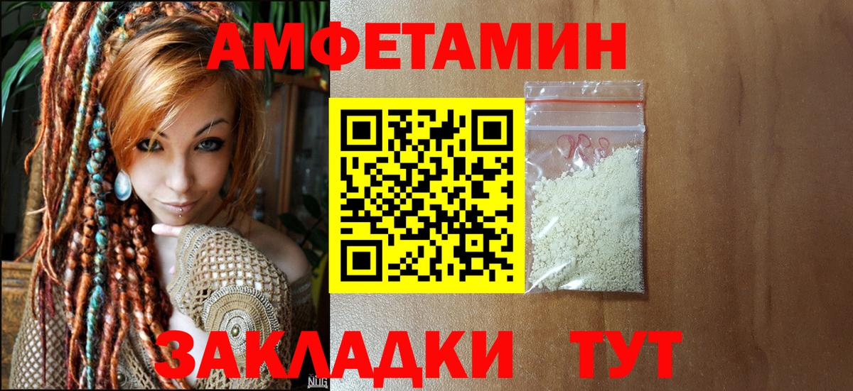 МЕТАМФЕТАМИН Methamphetamine Мытищи