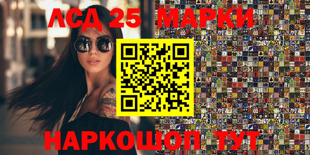 Марки N-bome 1500мкг Мытищи