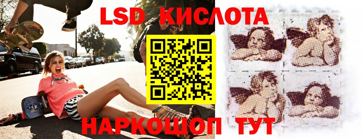 Мытищи  Марки NBOMe 1,8мг  Вход с VPN 