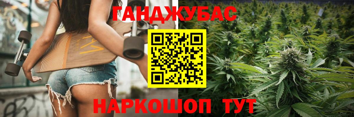 Канабис Ganja  Вход с VPN  МАРИХУАНА Ganja  Мытищи 