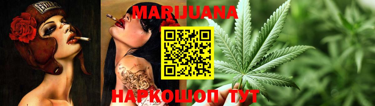 МАРИХУАНА THC 21% Мытищи
